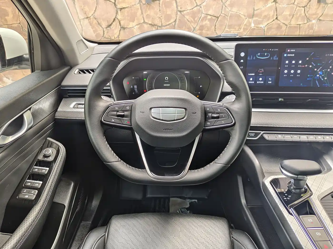 GEELY AUTOMOBILE XINGRUI