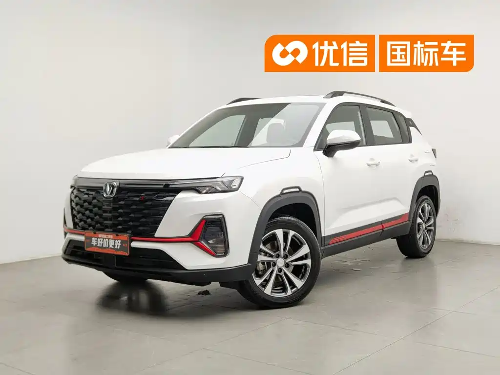 Changan CS35 PLUS 2024 2023 Enjoyment Edition 1.4T DCT Luxury