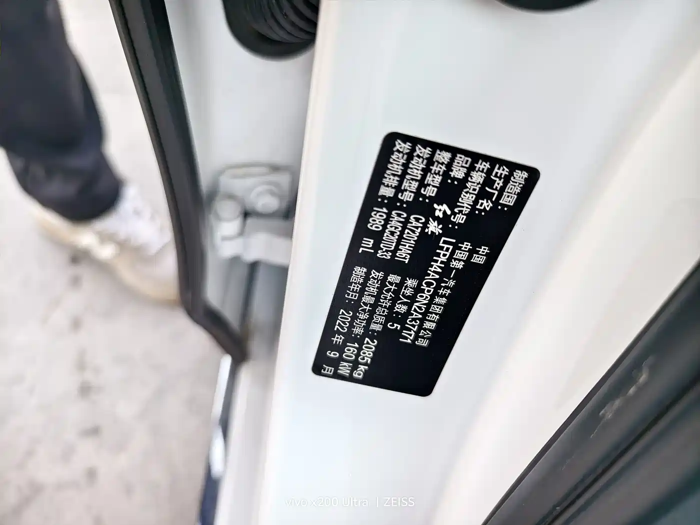 Hongqi H5 2023 2.0T Auto Smart Connect Flag Comfort фото 15
