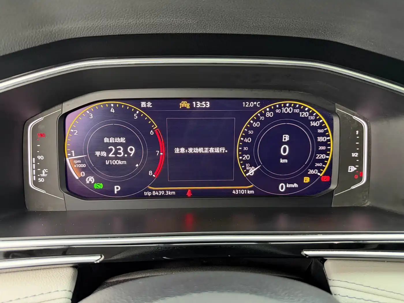 Volkswagen Tiguan L 2023 280TSI 2WD Trend Limited Edition фото 18