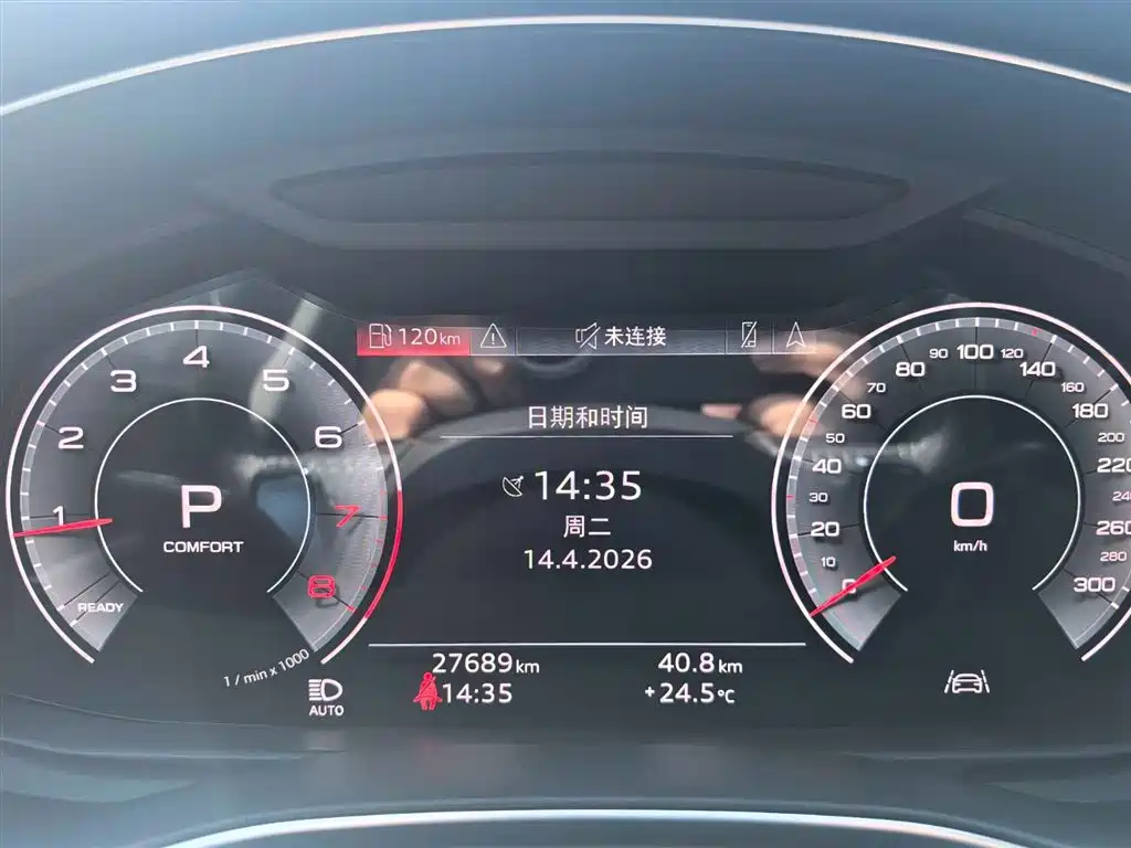 Фото 22 - Audi A7L