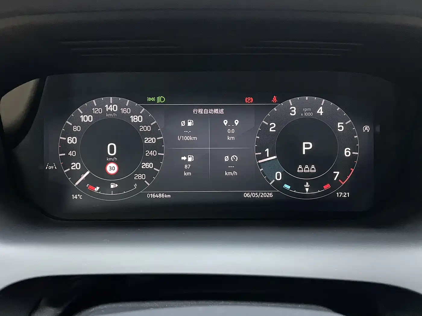 Land Rover Discovery Sport 2024 Luxury Custom Edition фото 6