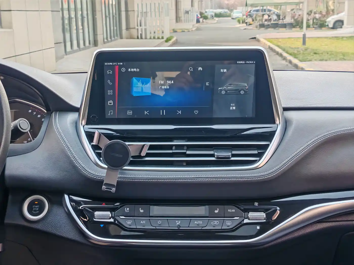 SAIC MAXUS CHASE G20