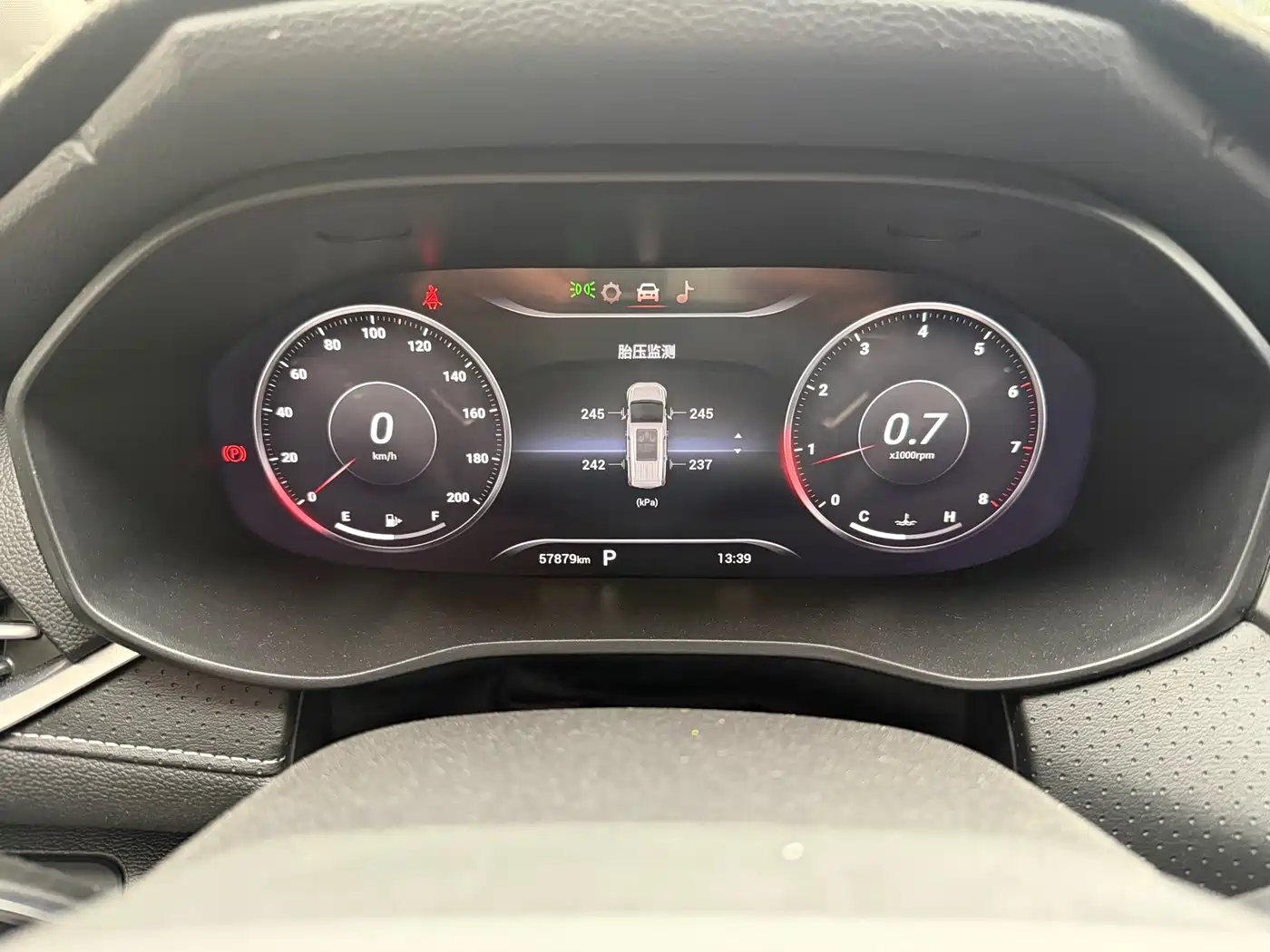 SAIC MAXUS CHASE G50