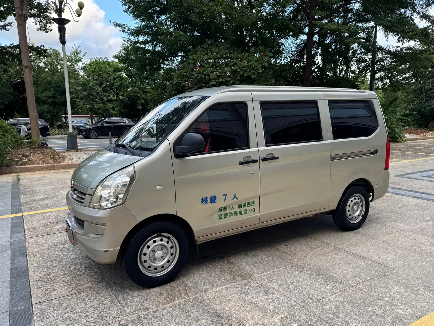 Wuling Motors Wuling Rongguang 2016 2014 1.2L S Standard Model