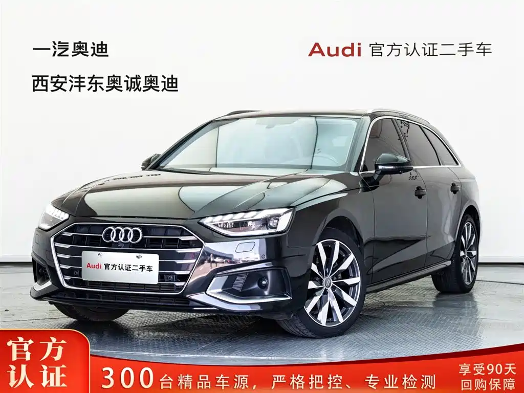 Audi A4 (Import) 2021 Avant Pioneer 40 TFSI Fashion Elegance