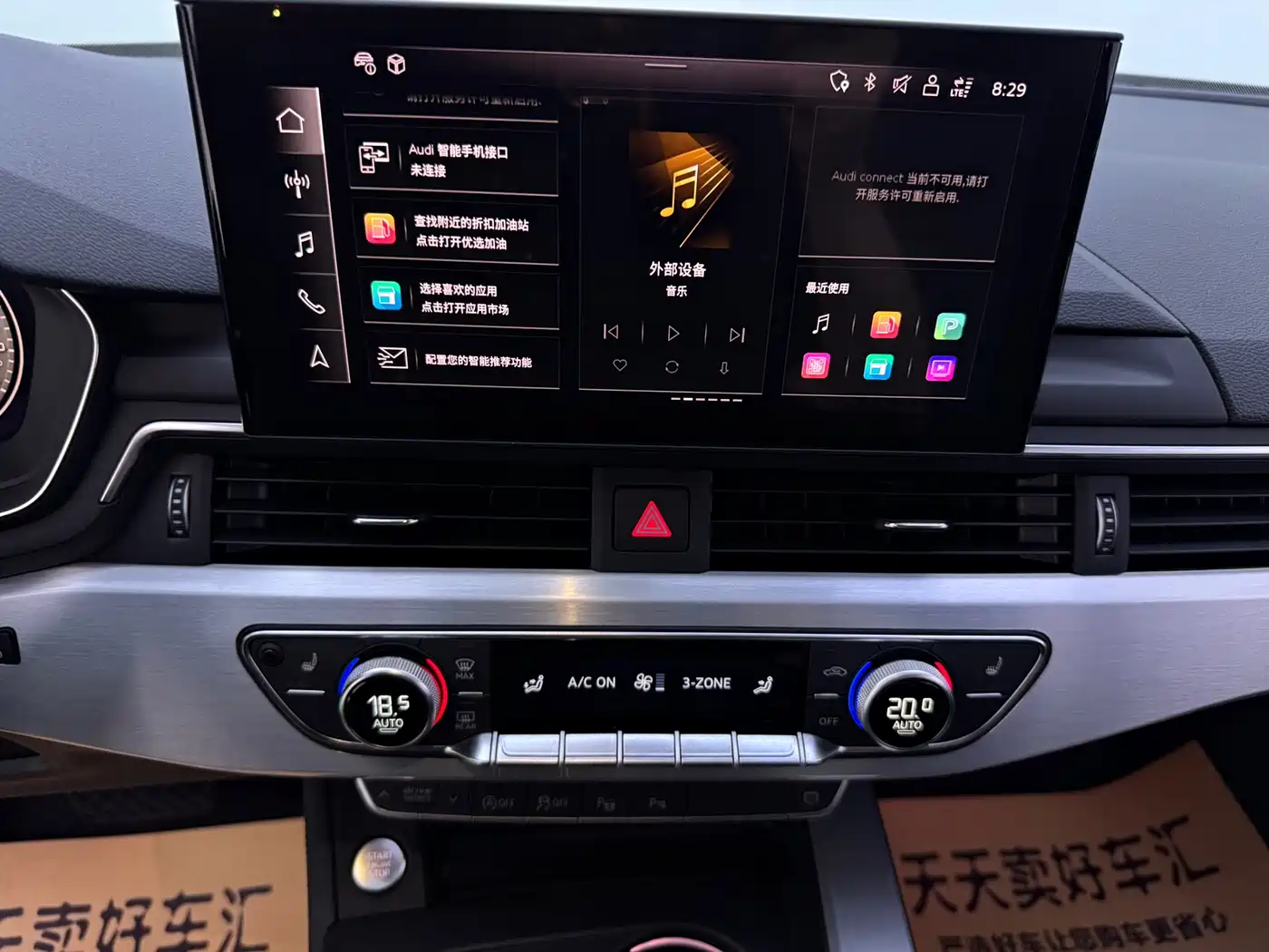 Audi A4L 2022 40 TFSI Fashion Elegance фото 24