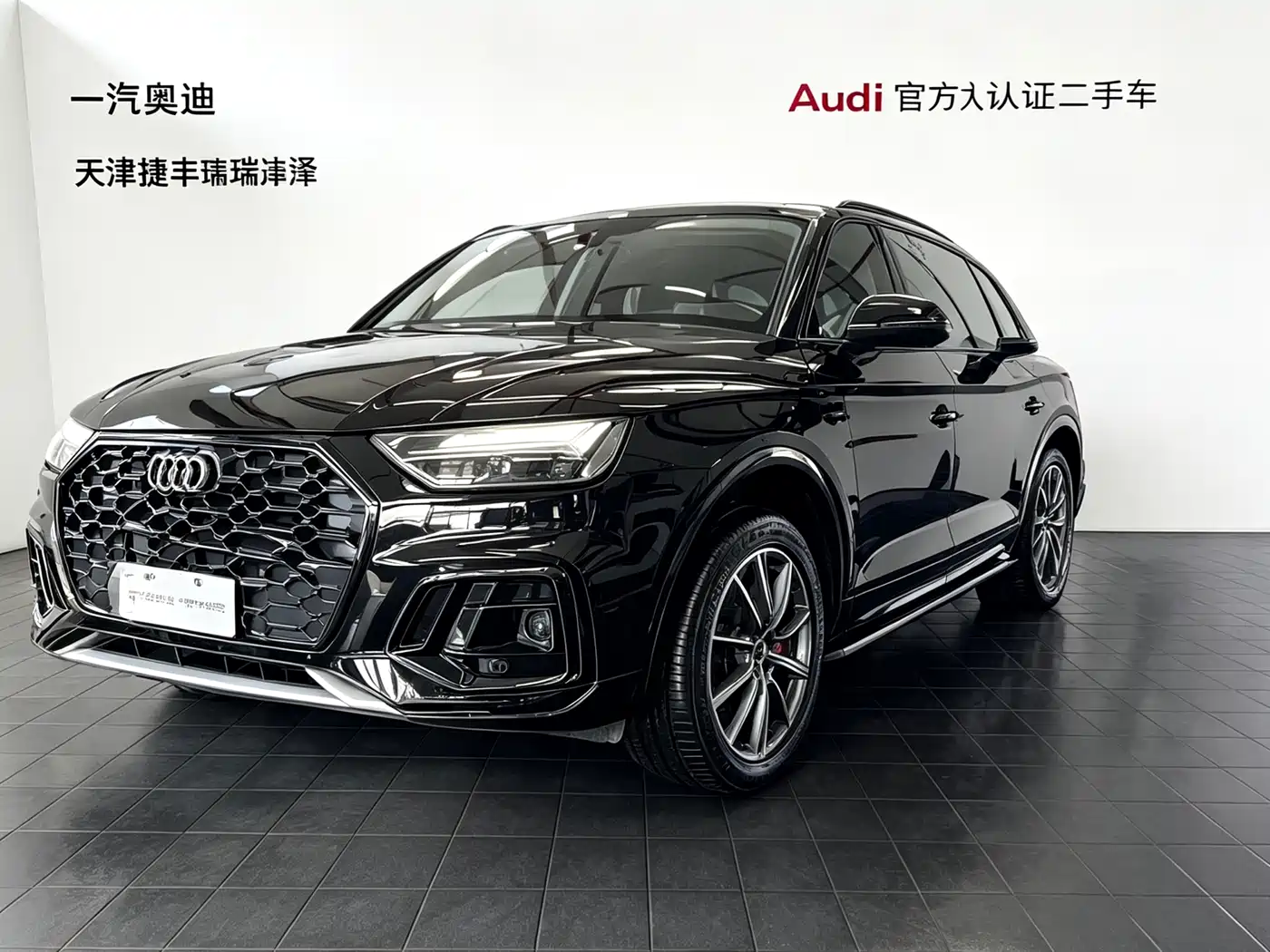Audi Q5L 2022 45T Luxury Dynamic