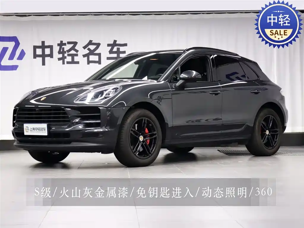 Porsche Macan 2021 Macan S 3.0T