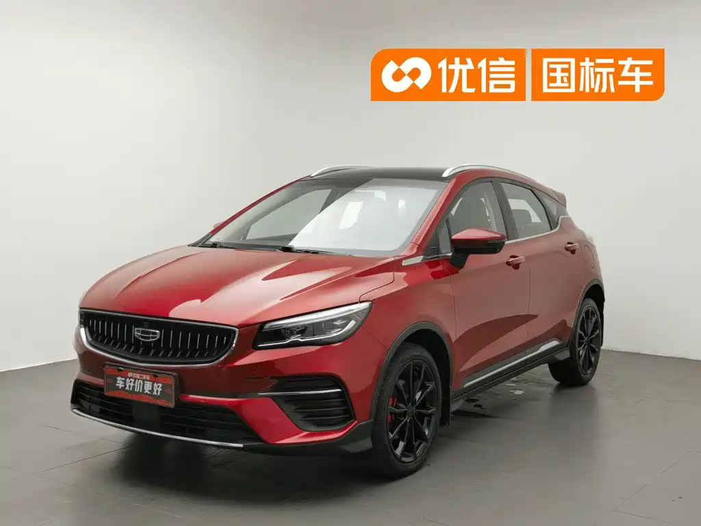 Geely Emgrand S 2021 2021 1.4T CVT Premium