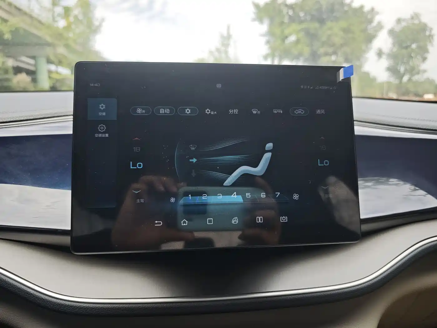 BYD Qin PLUS 2021 DM-i 55KM Flagship фото 13
