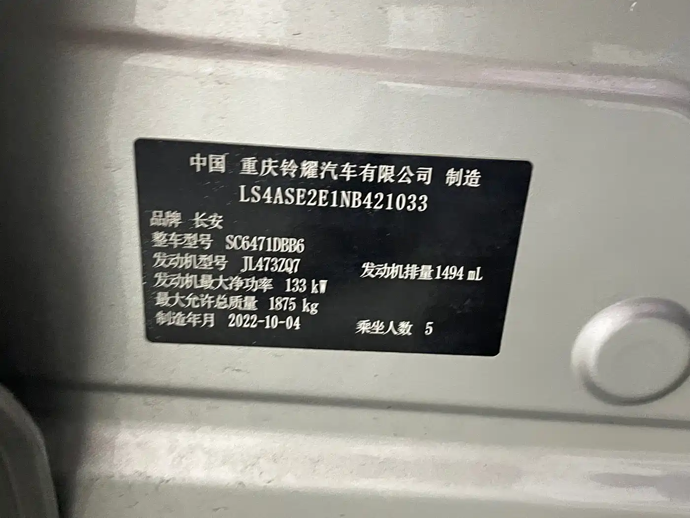 Changan Oshan Z6 2022 2022 Blue Whale 1.5T DCT Intelligent Leader