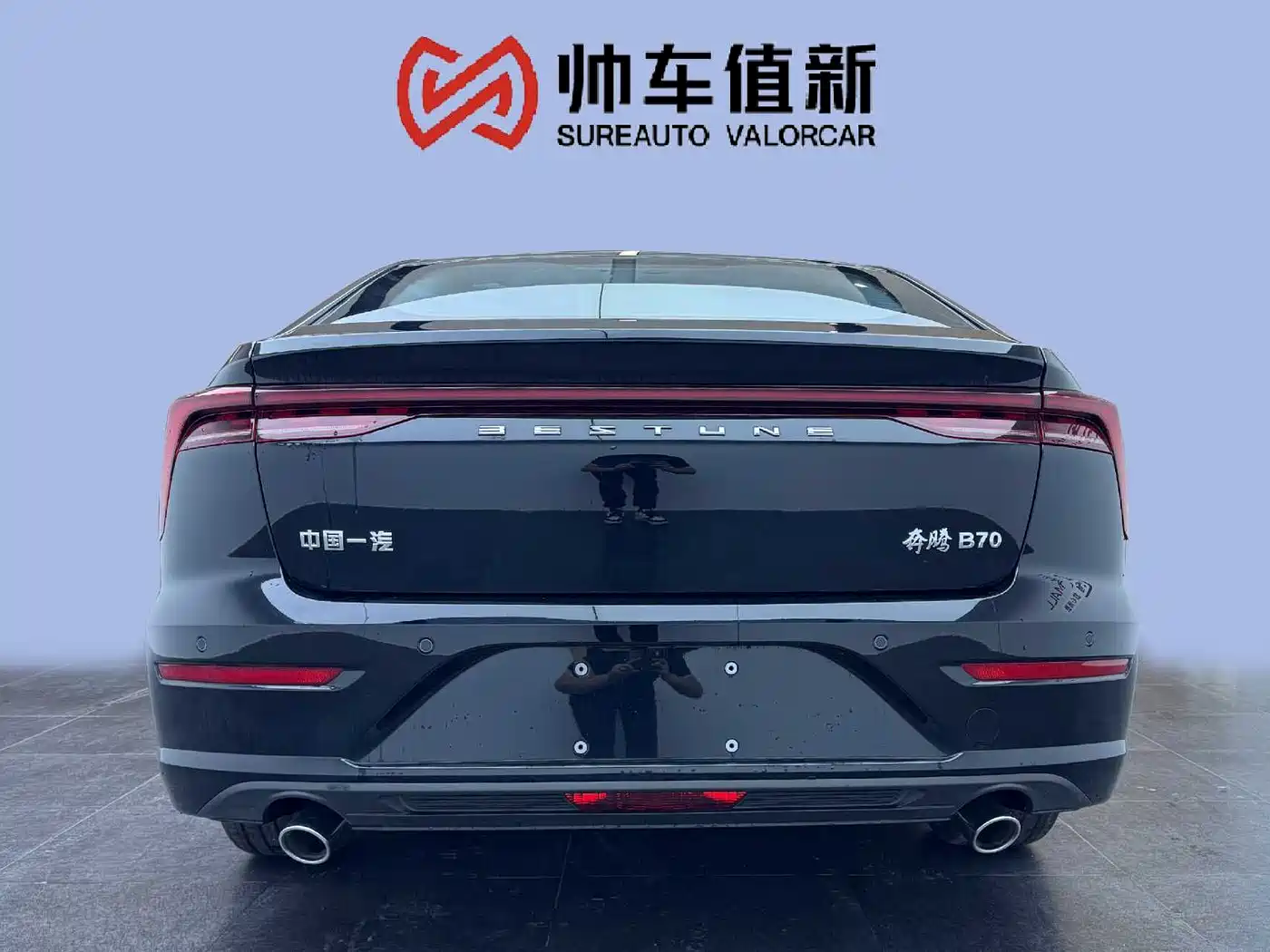 2026 Besturn B70