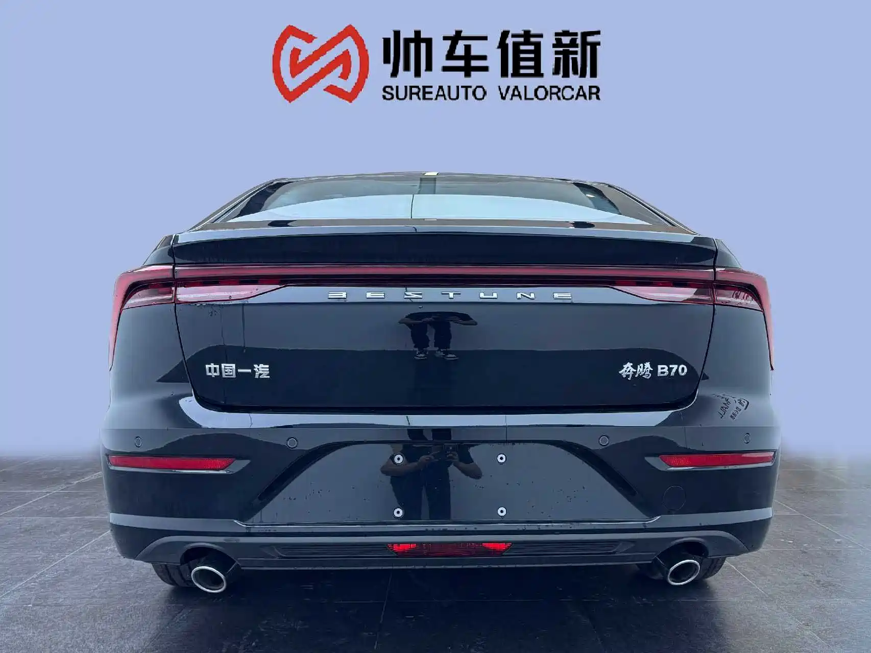 Photo 5 - Besturn B70