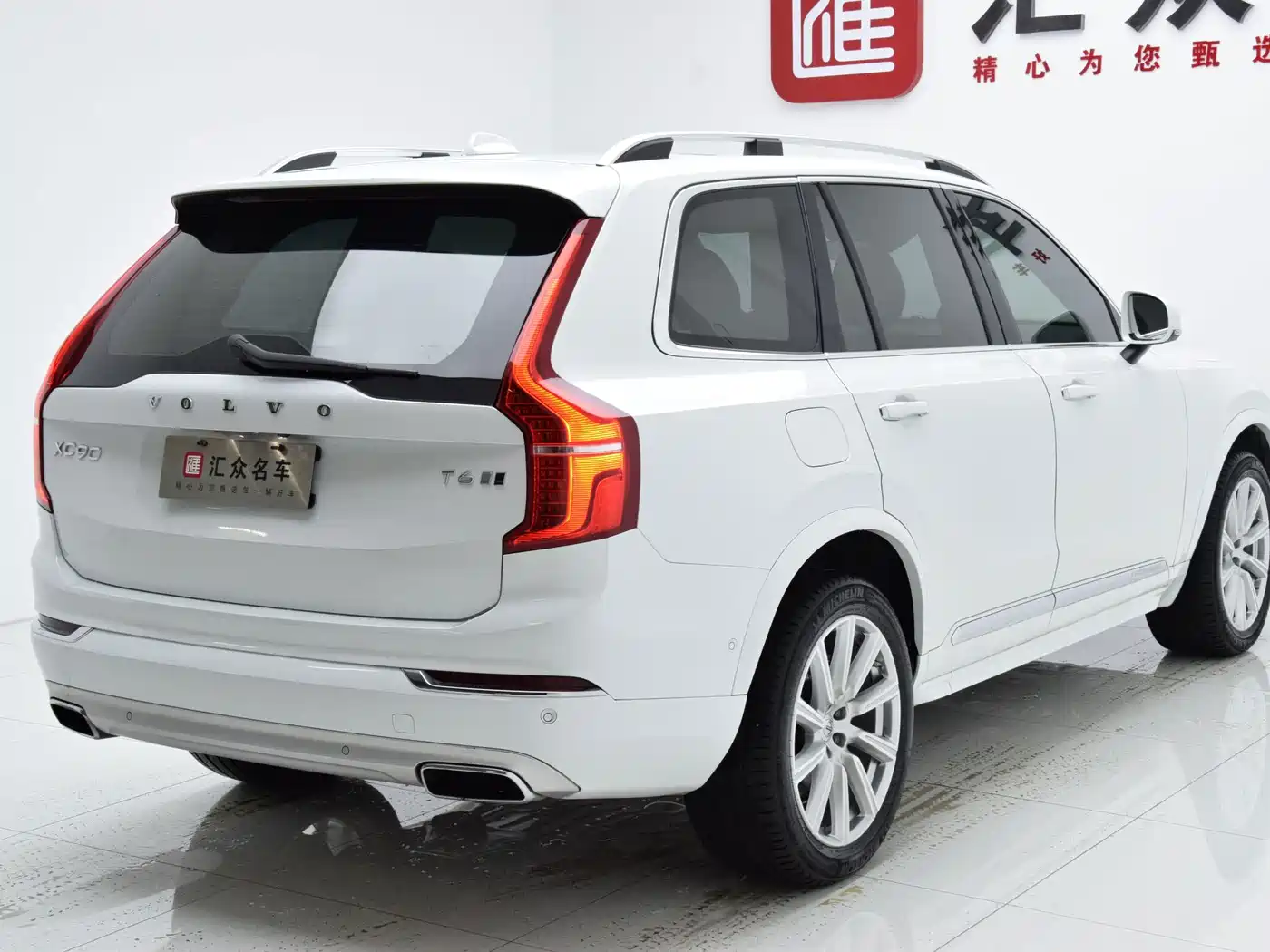 Photo 26 - Volvo XC90