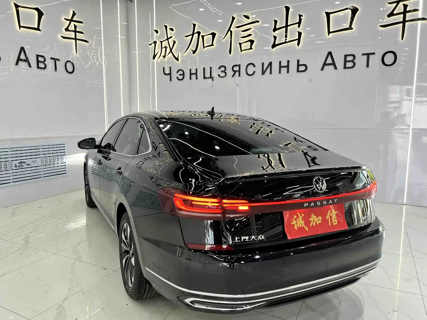 Volkswagen Passat 2022 280TSI Elite Edition фото 6