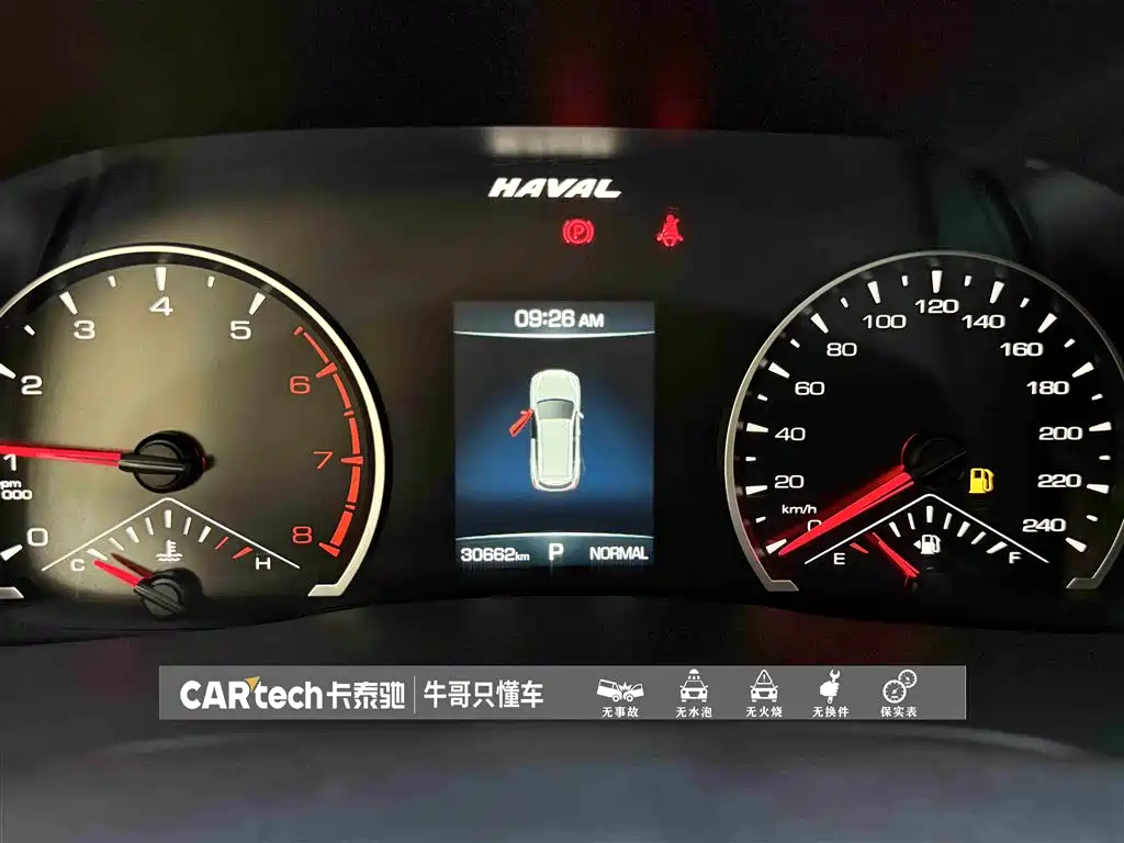 Haval H6 2021 National Trend Edition 1.5T Automatic Urban Edition фото 16
