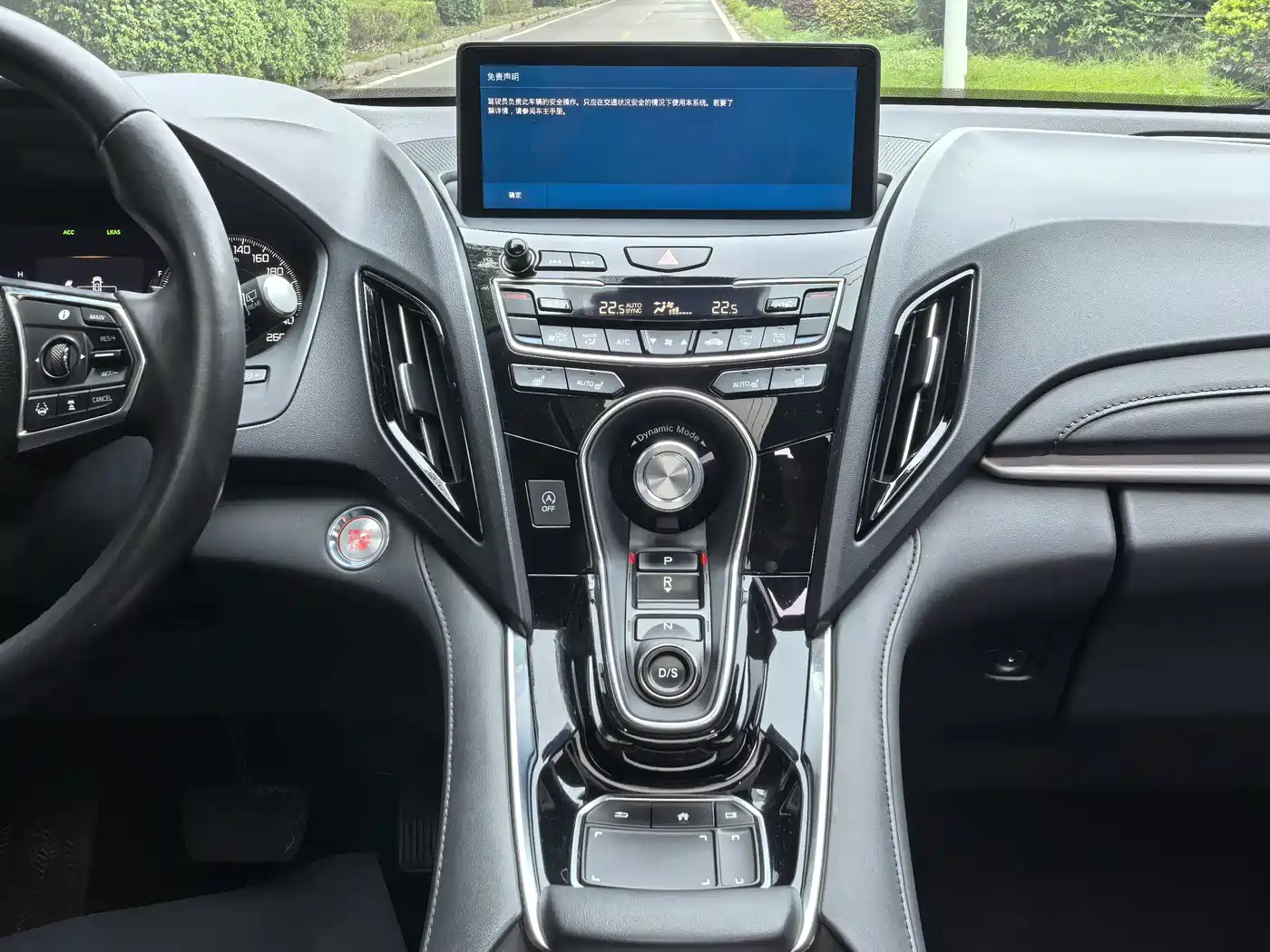 Acura RDX 2020 2019 2.0T Intelligent Edition SH-AWD China V