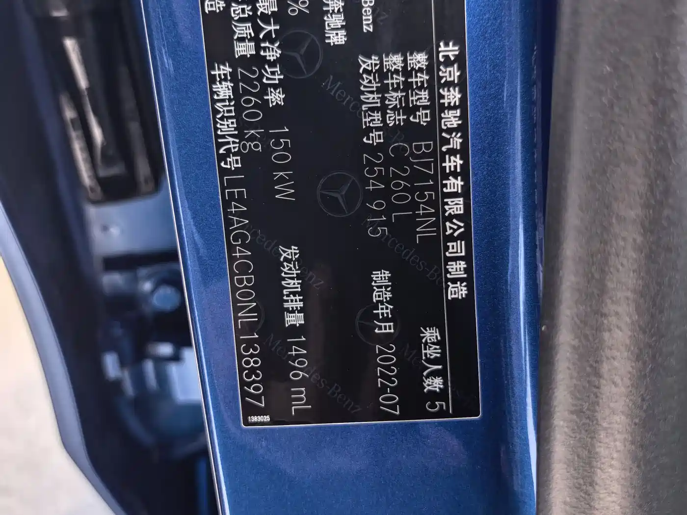 Mercedes-Benz C-Class 2023 C 260 L Sport фото 16
