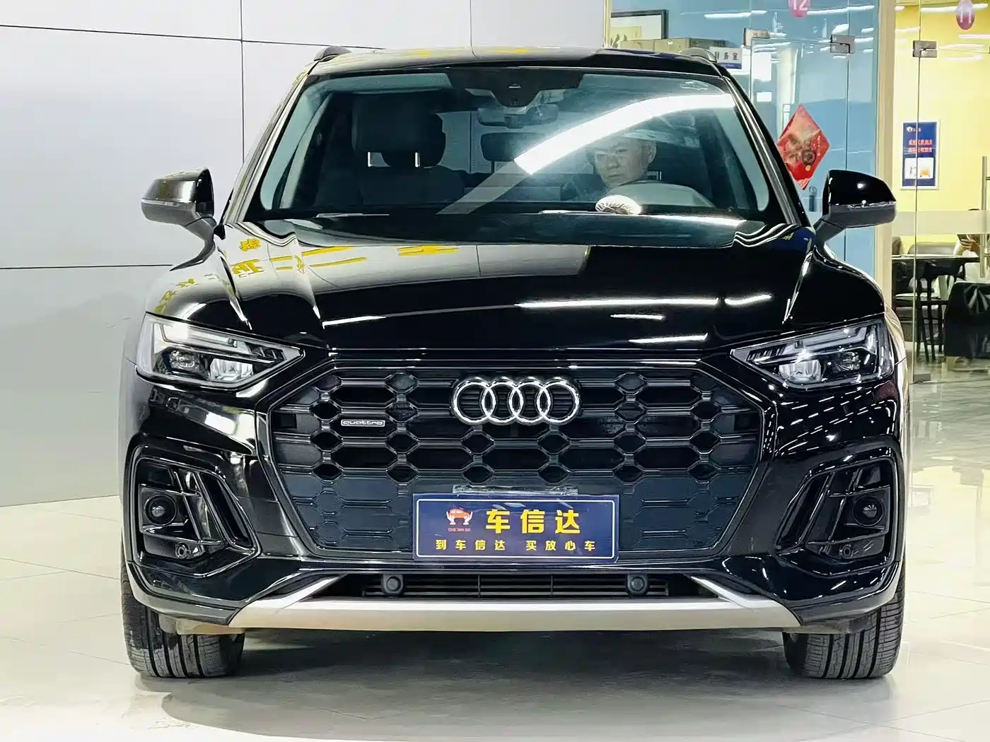 Audi Q5L 2022 40T Luxury Dynamic фото 9