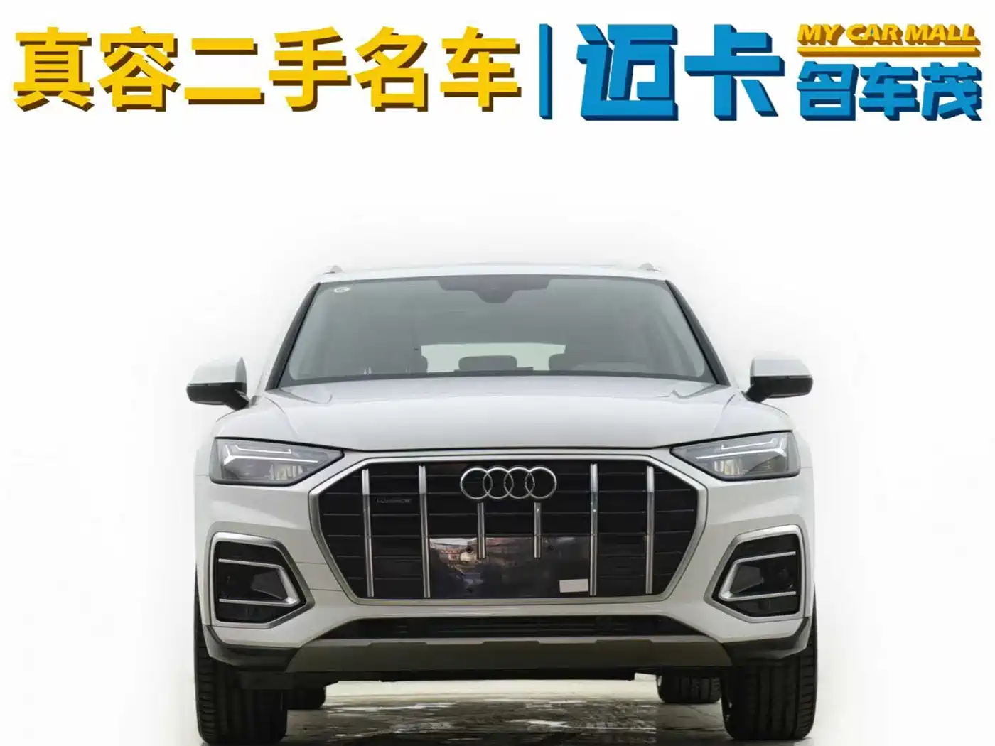 Audi Q5L 2023 40T Fashion Elegance фото 3