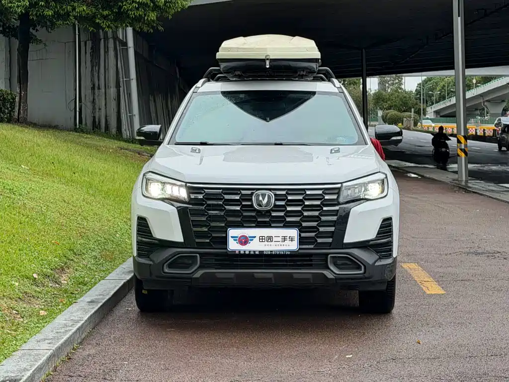 2025 Changan CS75