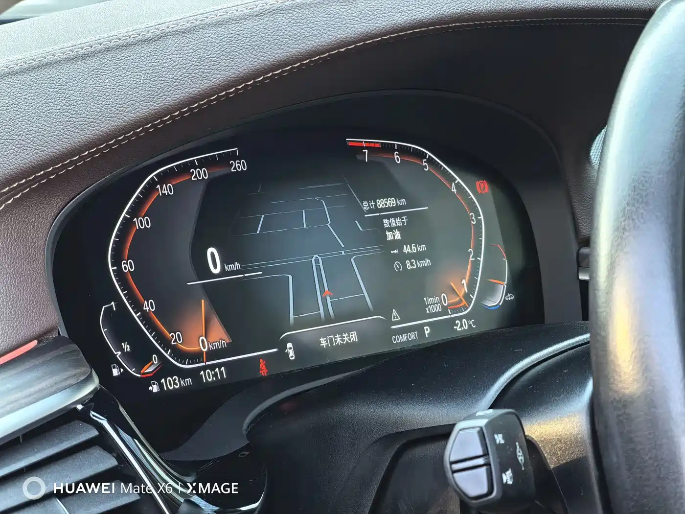 BMW 5 Series 2021 530Li Leading Luxury Package фото 34