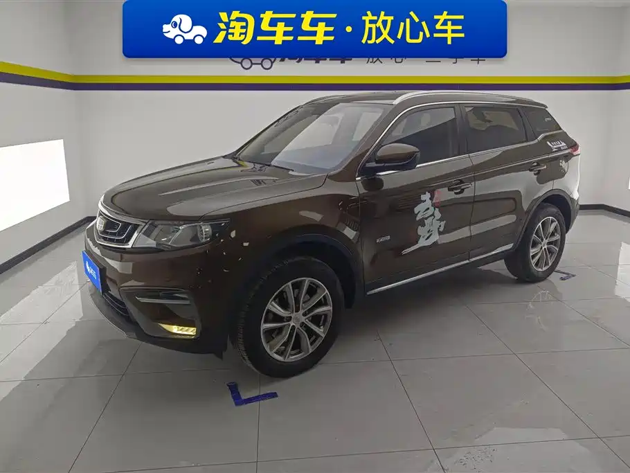 GEELY AUTOMOBILE BOYUE