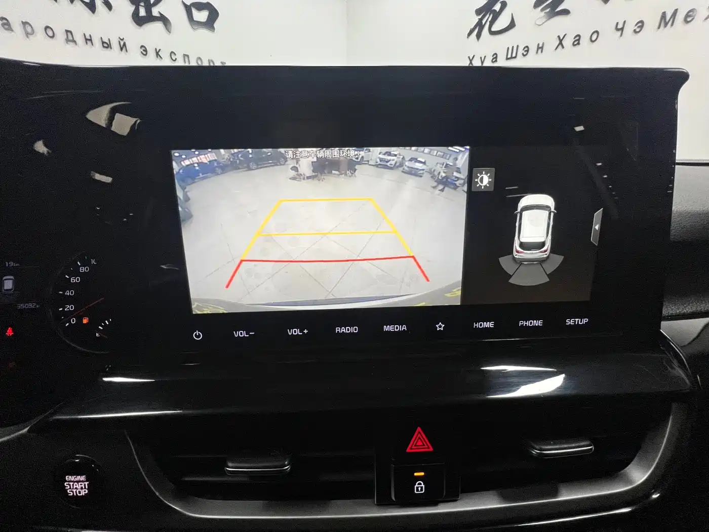 Kia KX3 Smart Run 2021 1.5L CVT Fashion Edition фото 20