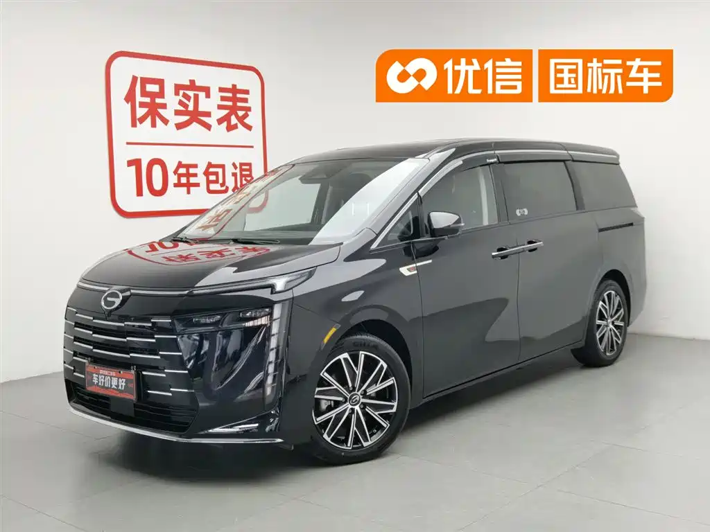 GAC Trumpchi Trumpchi E8 2024 Glory Series 2.0L Glory Edition