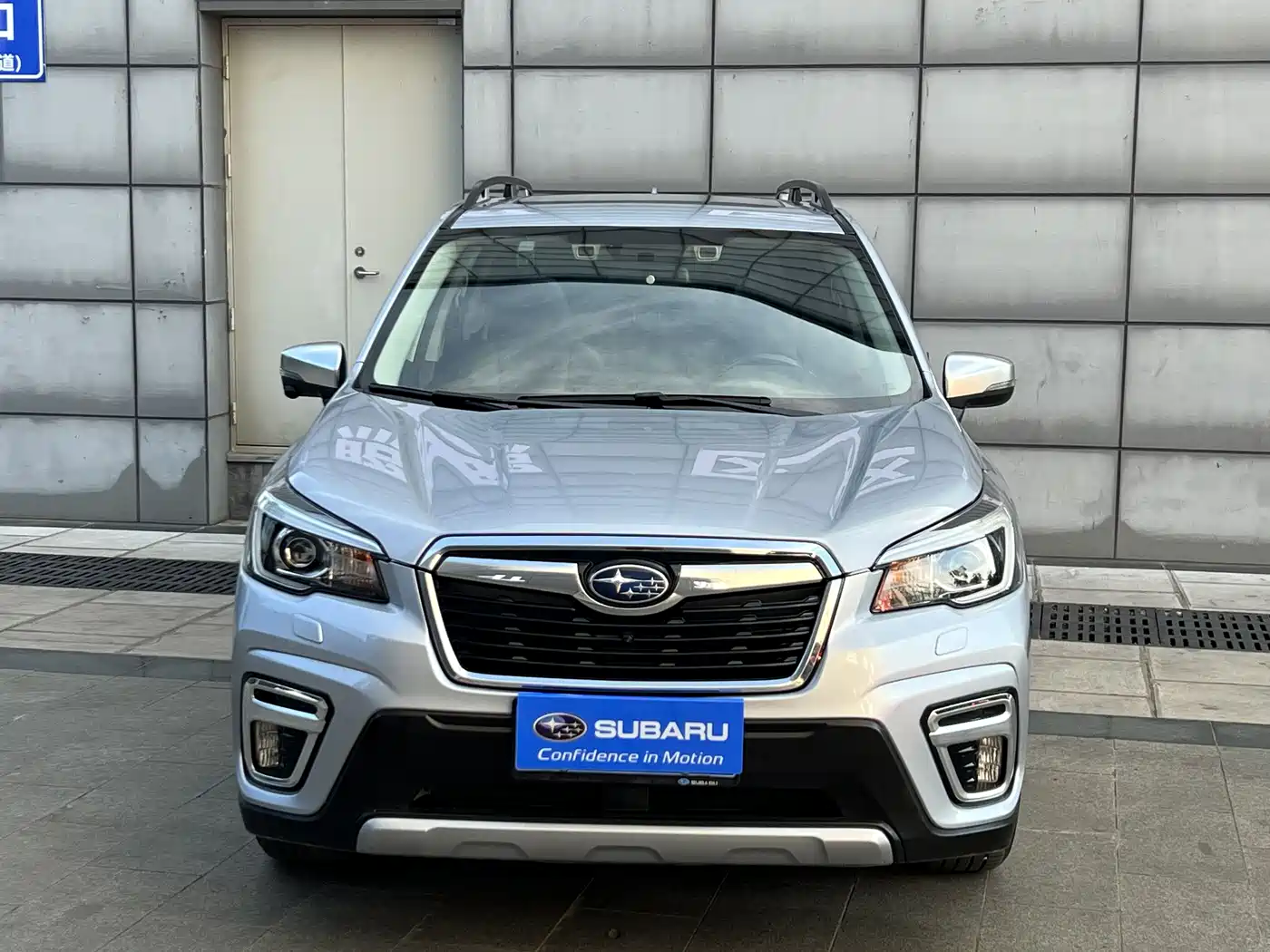 Subaru Forester 2021 2.0i Flagship Edition with EyeSight фото 2