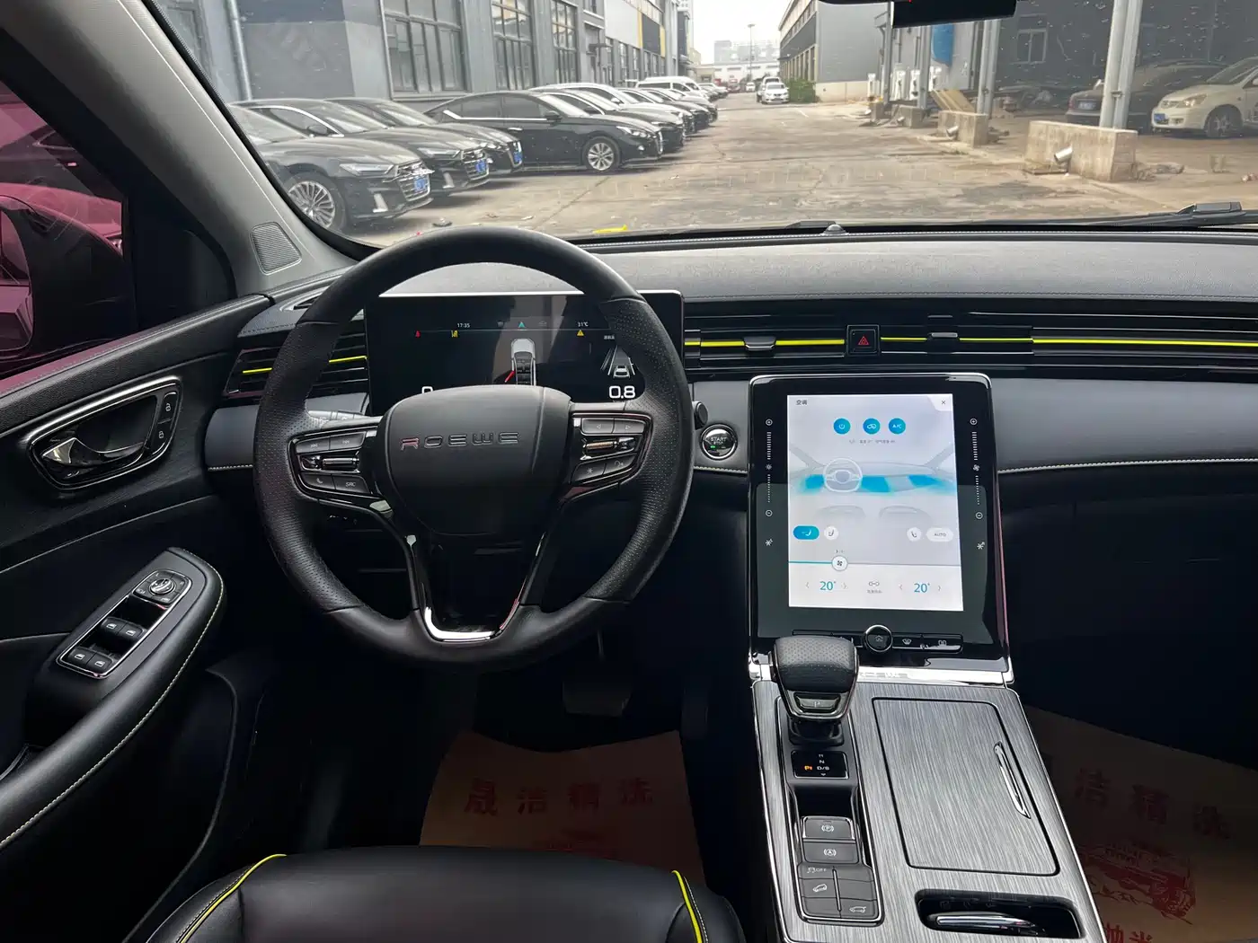 Photo 6 - Roewe RX5