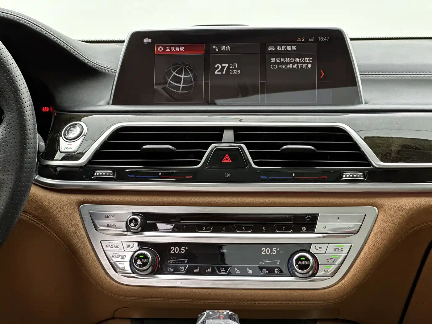 BMW 7 Series 2016 740Li Leading Edition фото 13