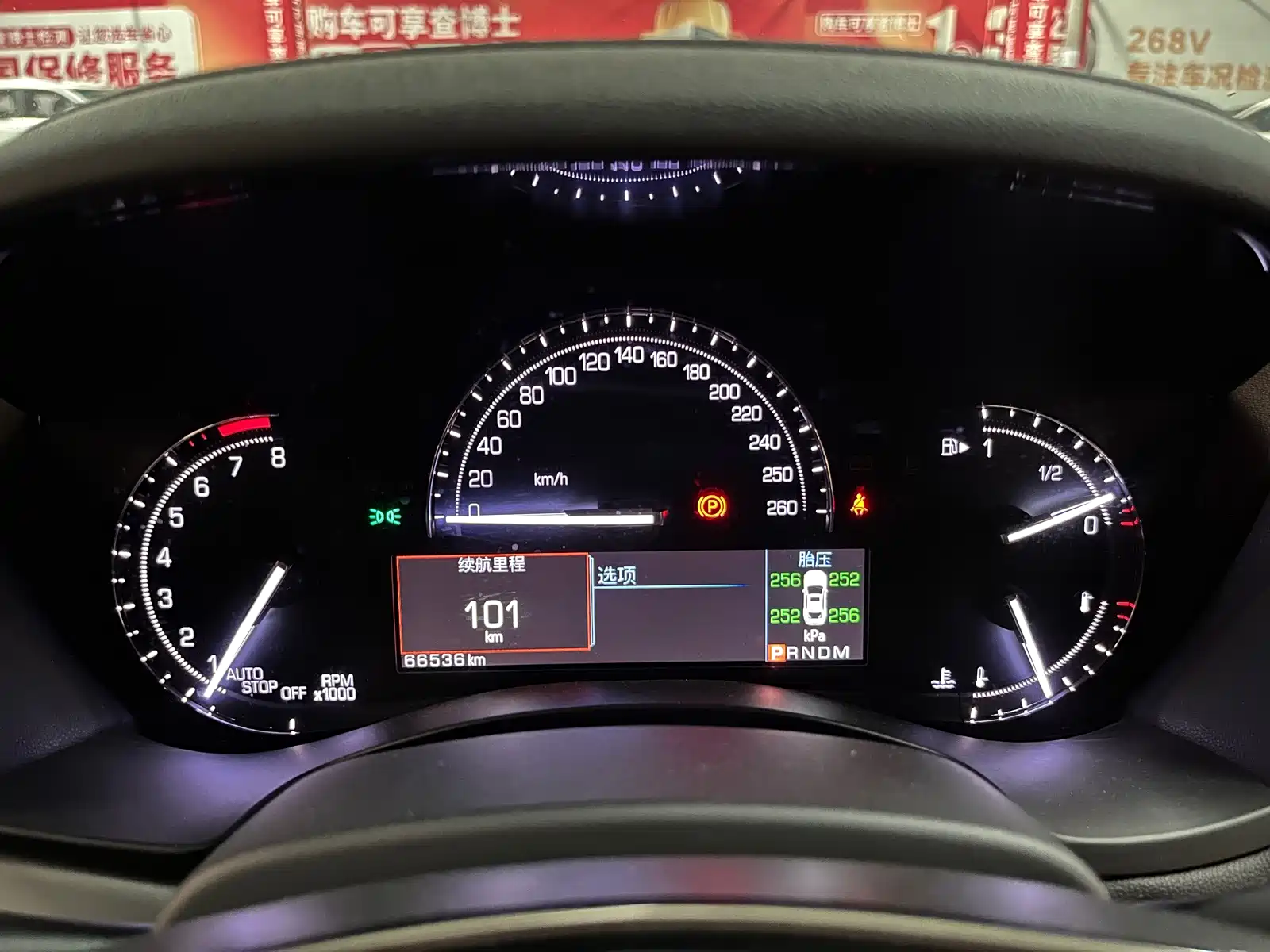 Photo 9 - Cadillac ATS-L