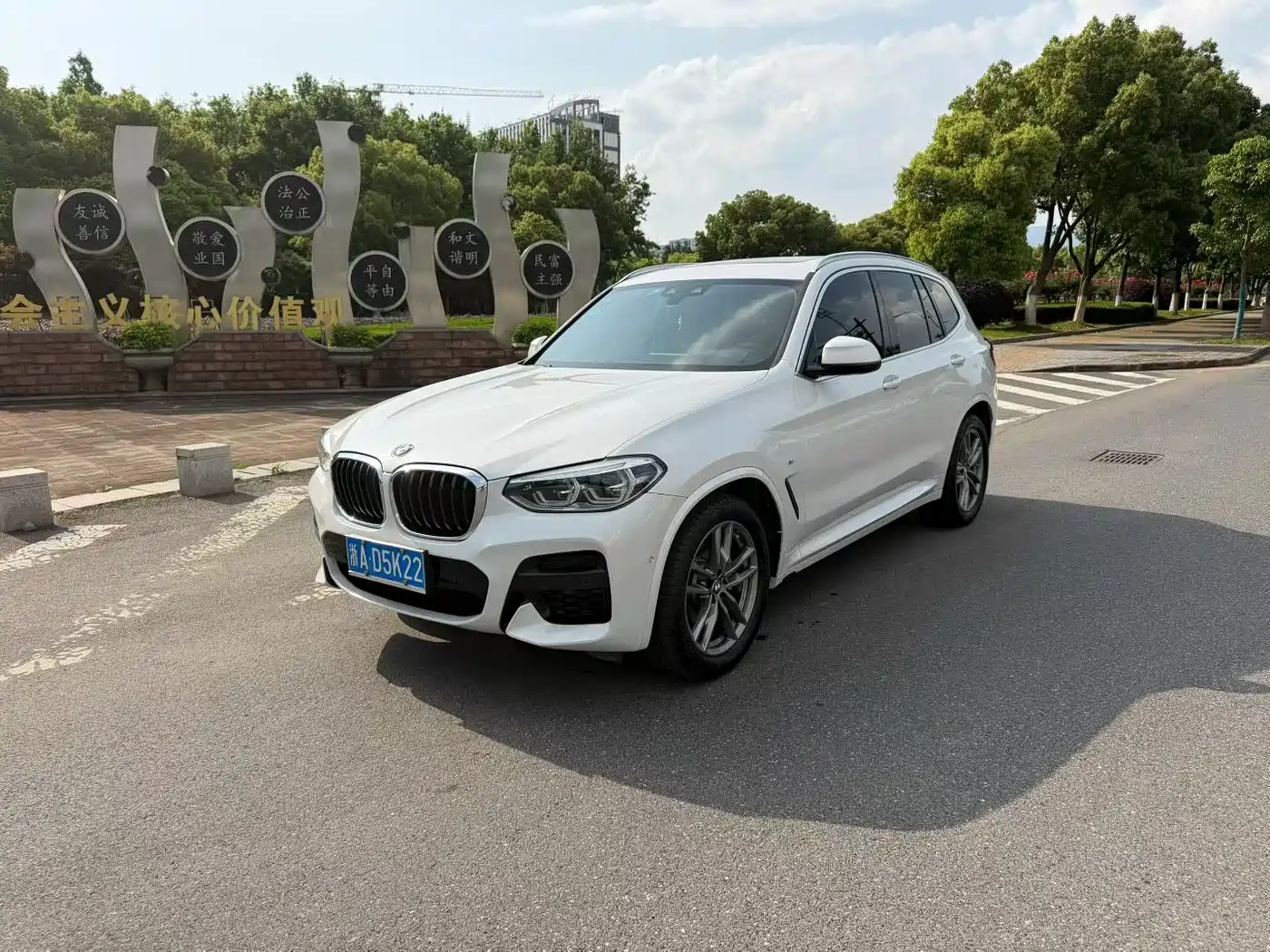 BMW X3 2020 xDrive28i M Sport Package