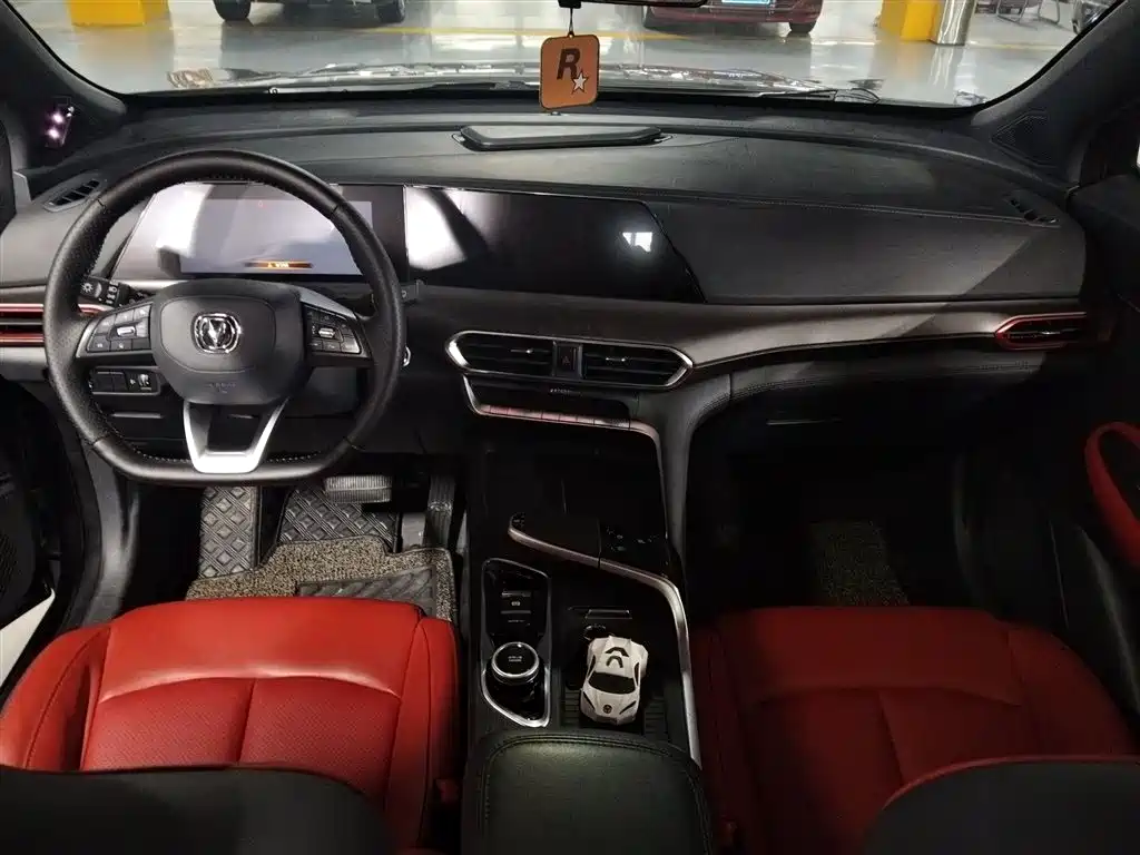 CHANGAN UNI-T