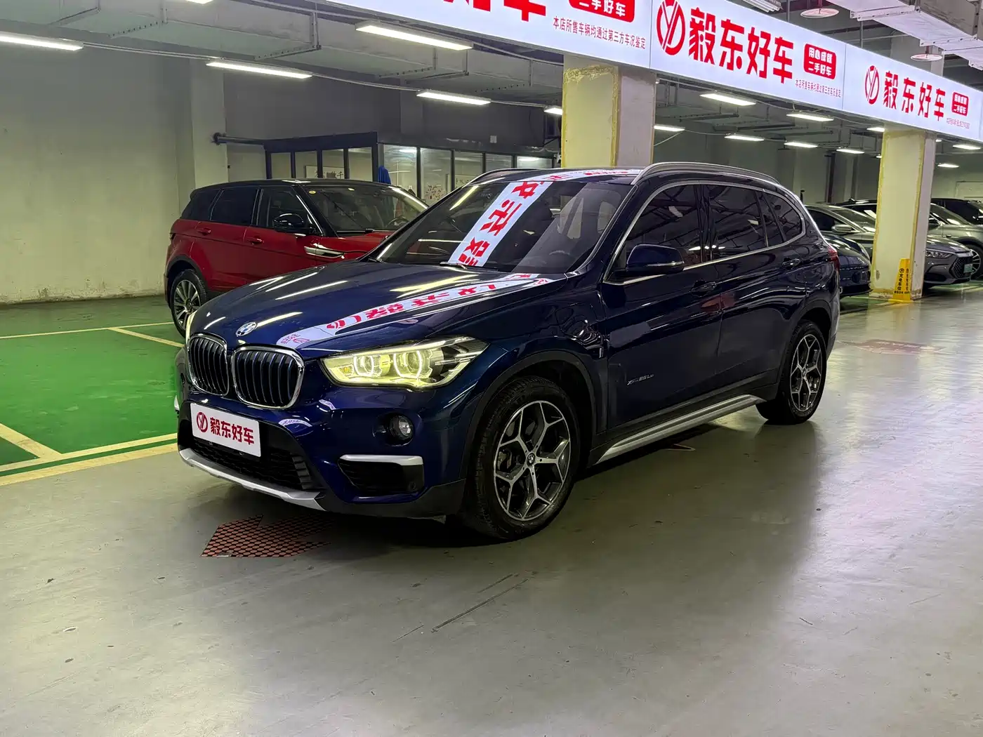 BMW X1 New Energy 2017 2017 xDrive25Le