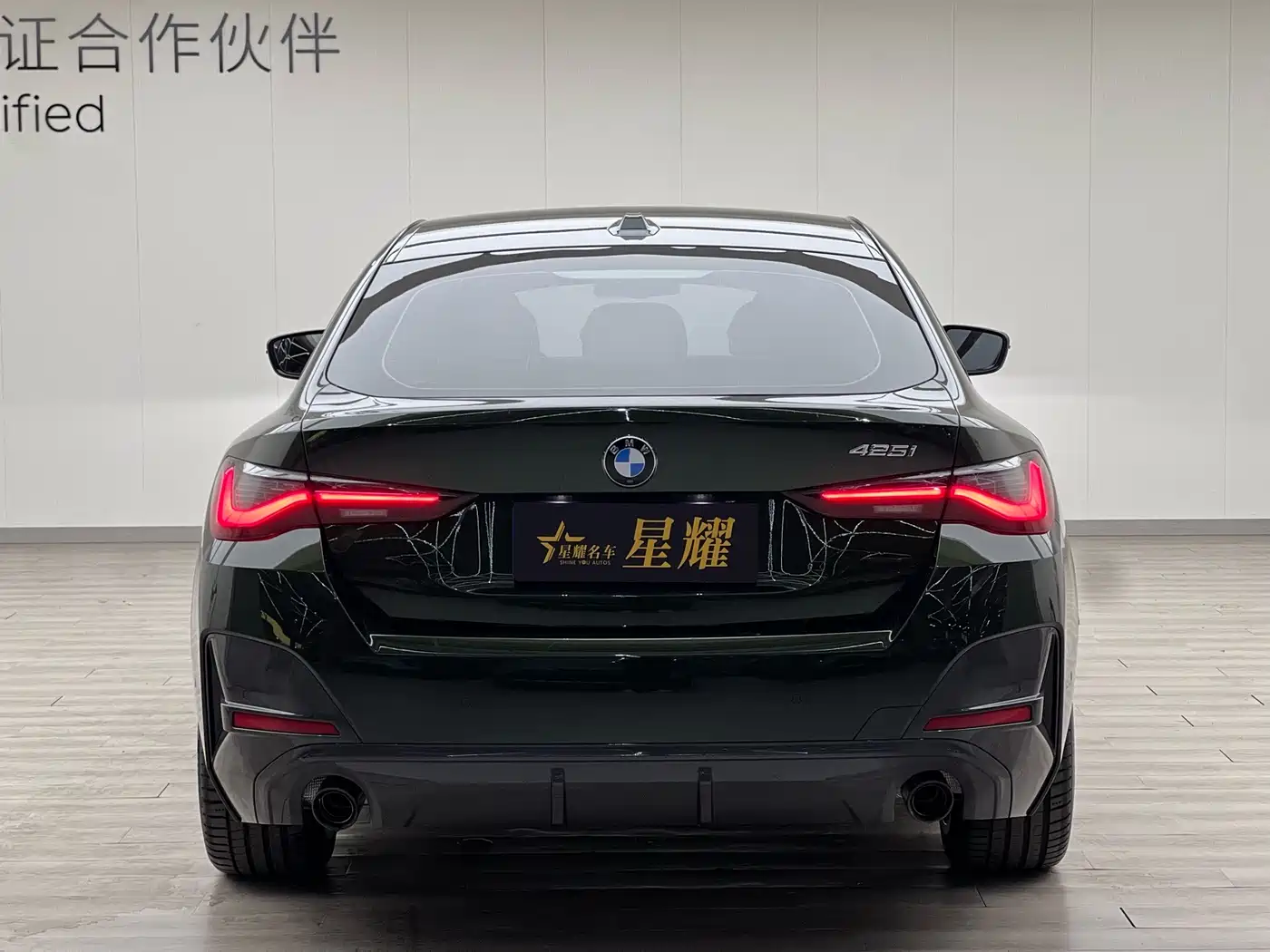 BMW 4 Series 2023 425i Gran Coupe M Sport Shadowline Package фото 21