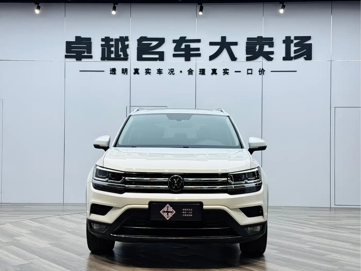 Volkswagen Tharu 2021 280TSI 2WD Luxury Plus фото 2