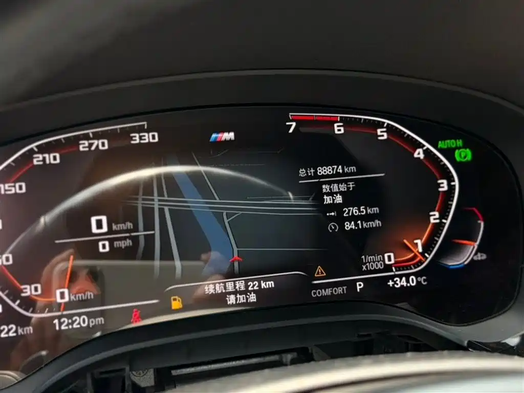 BMW 5 Series 2021 Facelift 530Li Leading M Sport Package фото 8