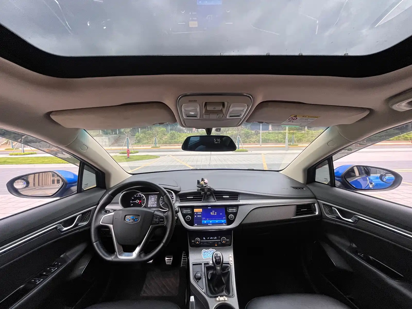 صورة 10 - Geely Emgrand GS
