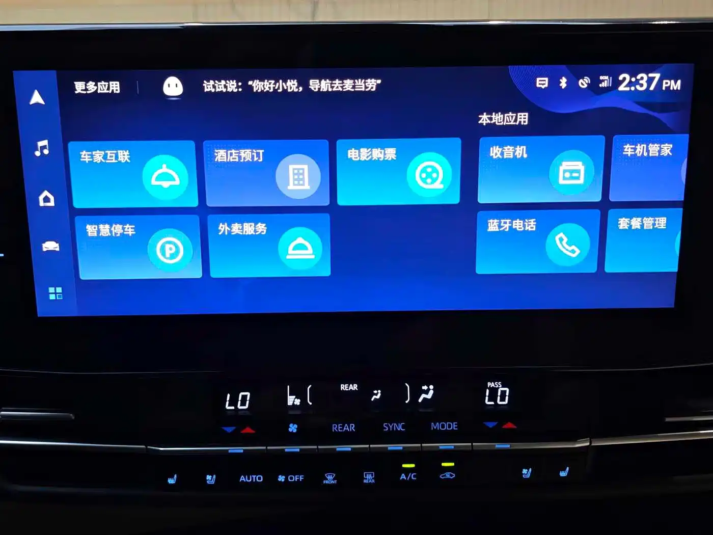 Toyota Sienna 2021 2.5L Hybrid Premium Edition фото 15