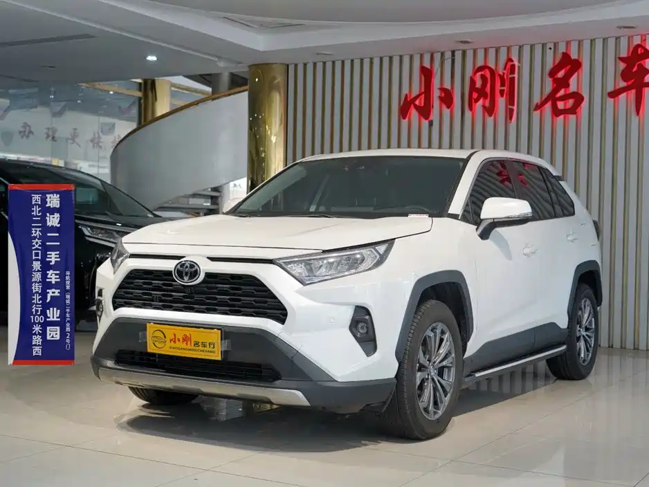 Toyota RAV4 Rongfang 2025 2024 2.0L CVT FWD Style Edition