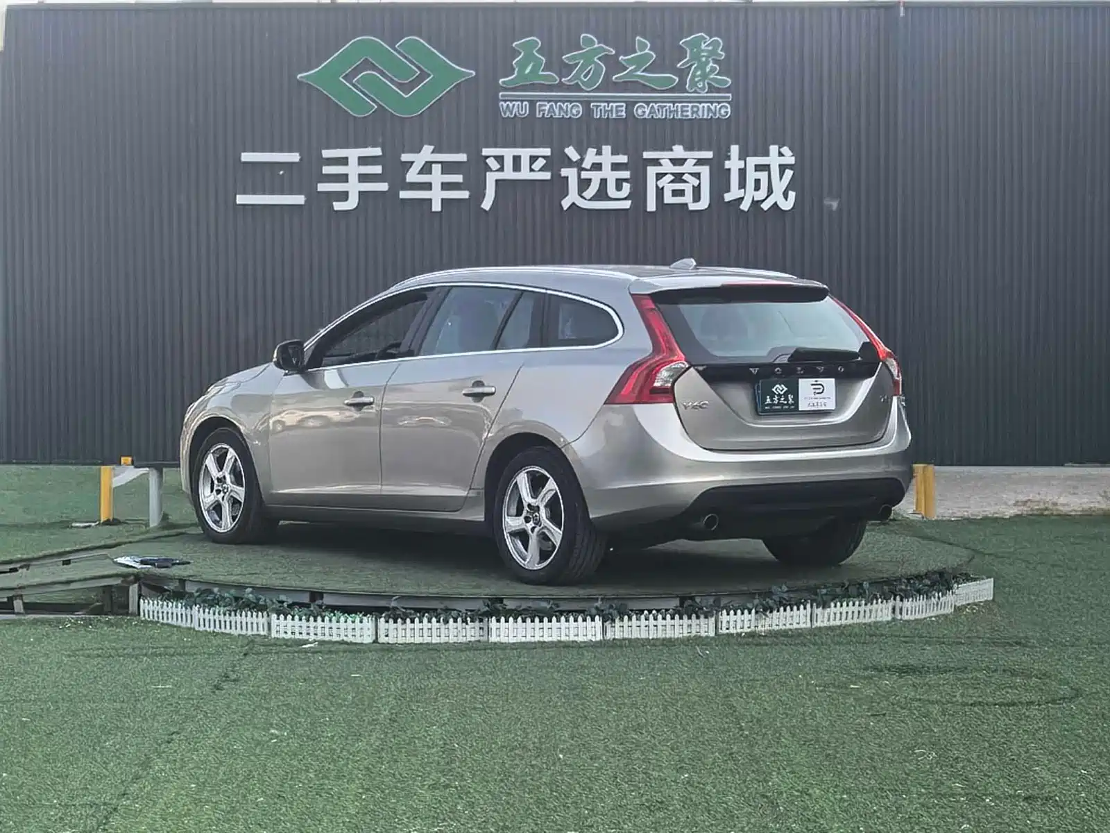 صورة 9 - Volvo V60