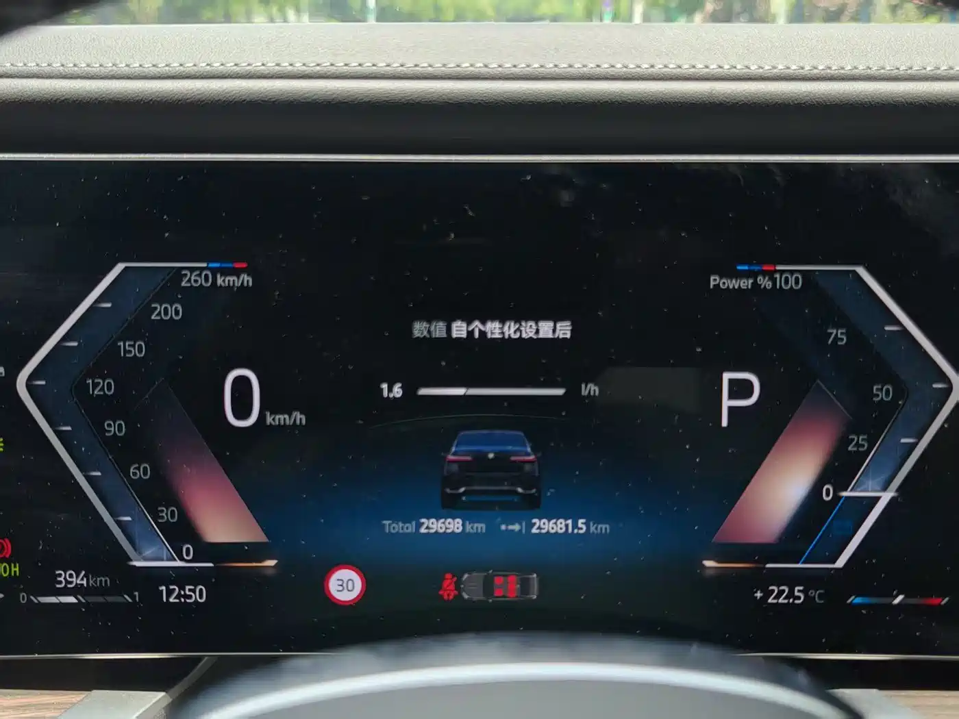 BMW 7 Series 2023 Model 735Li M Sport Package фото 8