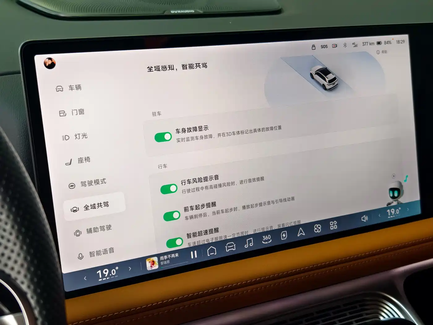 XPeng G9 2022 570 Pro фото 18