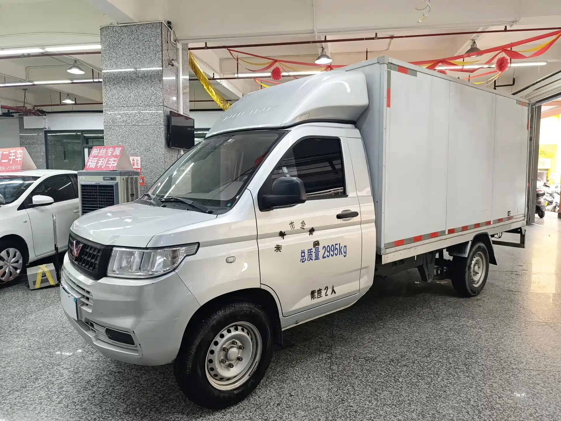 صورة 1 - Wuling Motors Wuling Rongguang New Truck