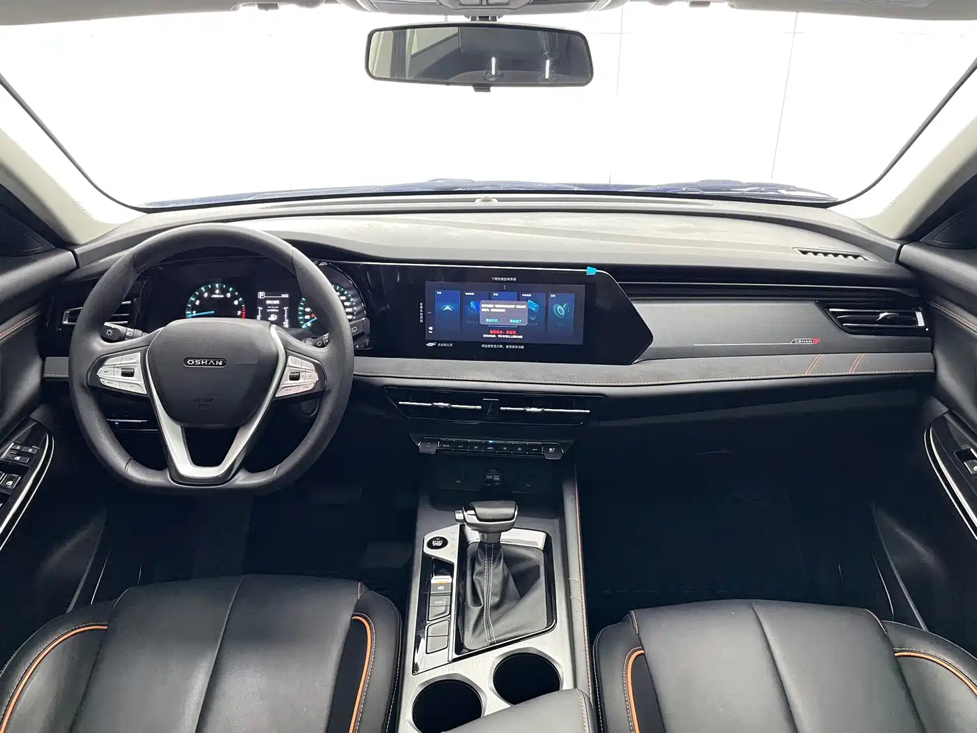 Changan Oshan X7 PLUS 2023 2023 Enjoy Edition 1.5T Auto Premium 7-Seater