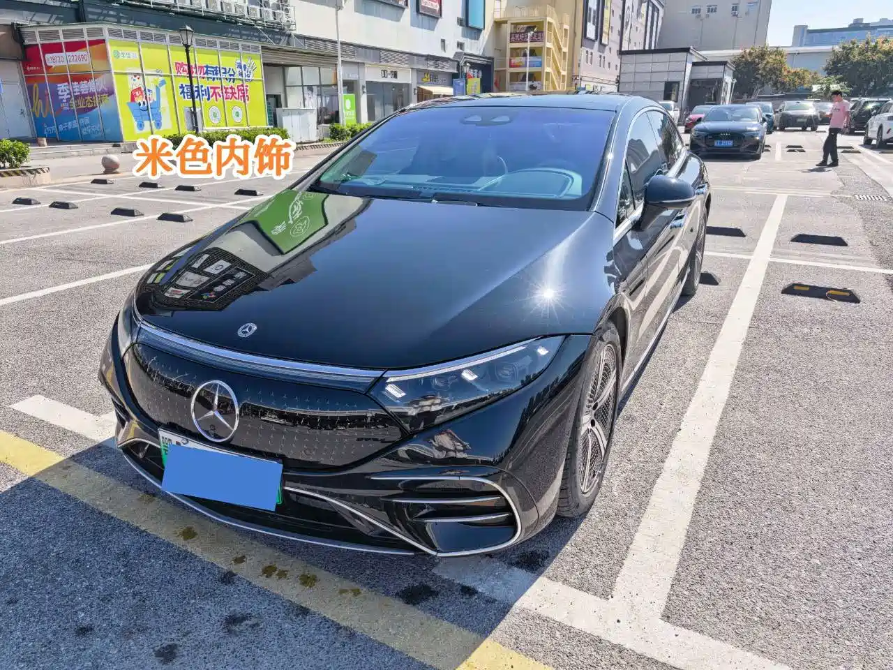 Similar car