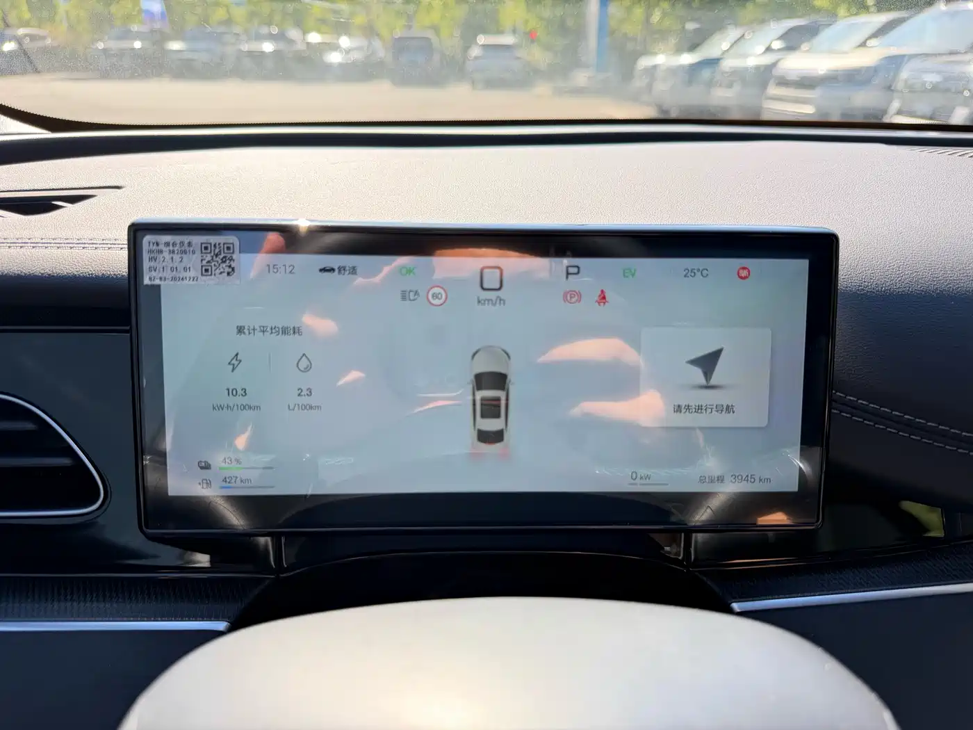 BYD Seal 06 New Energy 2025 DM-i Smart Drive Edition 120KM Luxury фото 8
